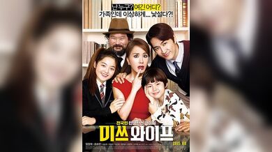 妻子小姐.Wonderful.Nightmare.2015.HD720P.x264.[韩语中字]